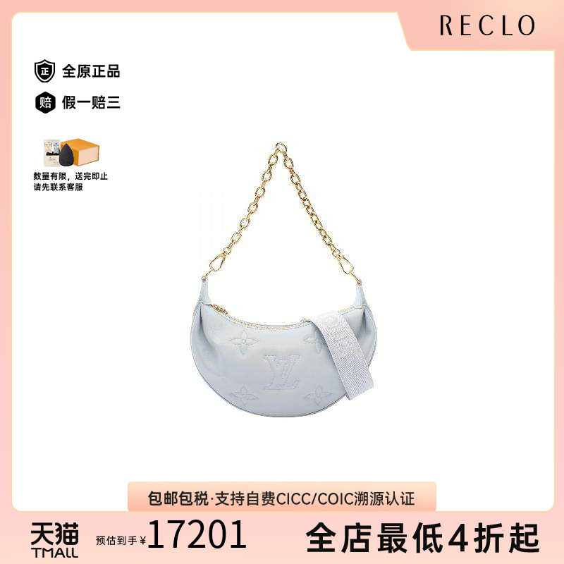 中古LV路易威登单肩包レディース