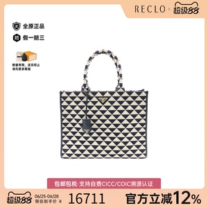 中古PRADA普拉达手提包女包
