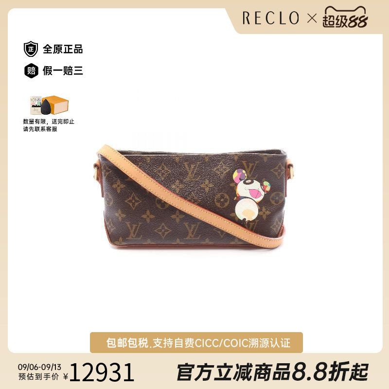 中古LV路易威登单肩包レディース