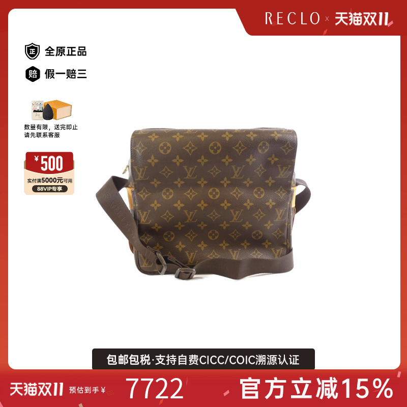 中古LV路易威登花斜挎女包
