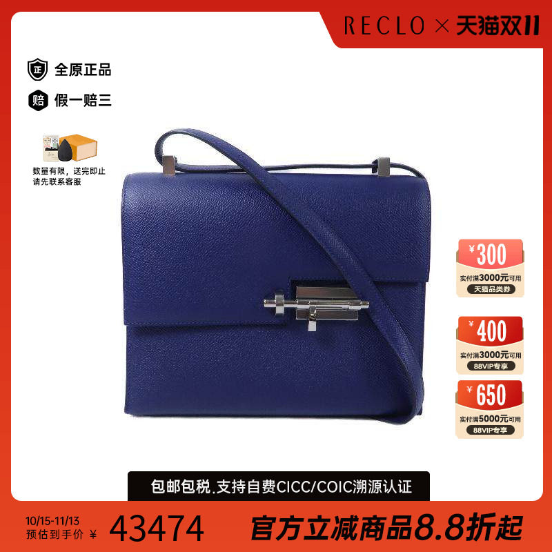 中古Hermes爱马仕单肩包