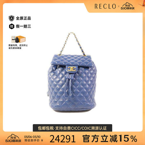 中古Chanel香奈儿双肩包