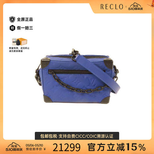 中古LV路易威登斜挎包レディース