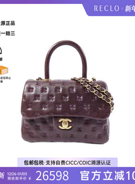 中古Chanel香奈儿女包B级9新 Coco Handle羊皮斜挎包紫色