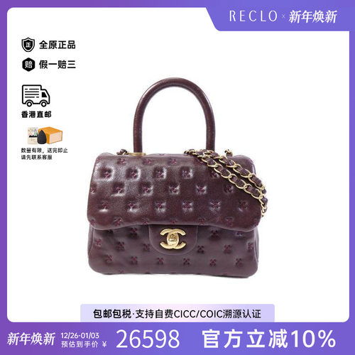 中古Chanel香奈儿斜挎包