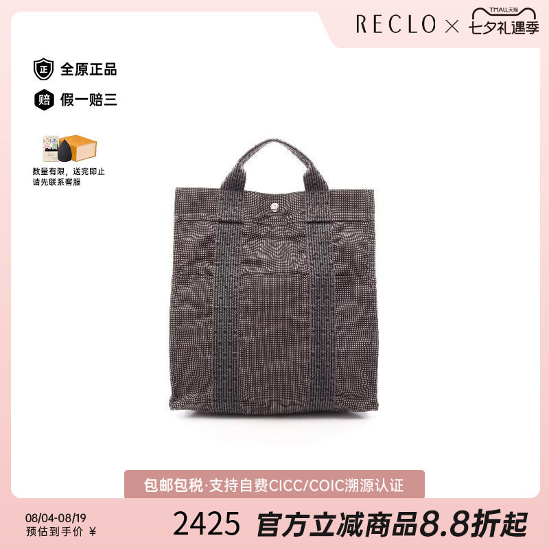 中古Hermes爱马仕双肩包