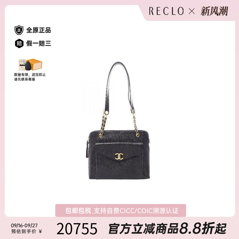 中古Chanel香奈儿托特包