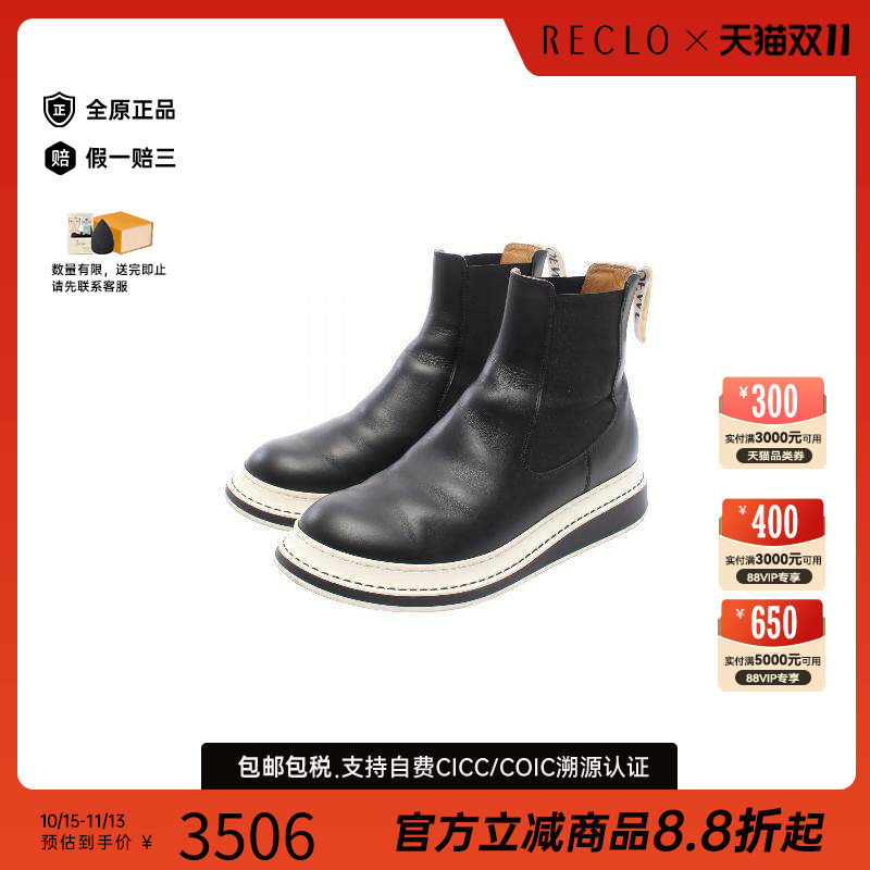 中古Loewe罗意威鞋メンズ牛皮