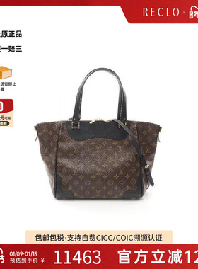 中古LV路易威登女包A级95新Estrella MM涂层/防水帆布斜挎包棕色