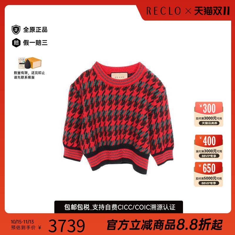 中古Gucci古驰上衣レディース