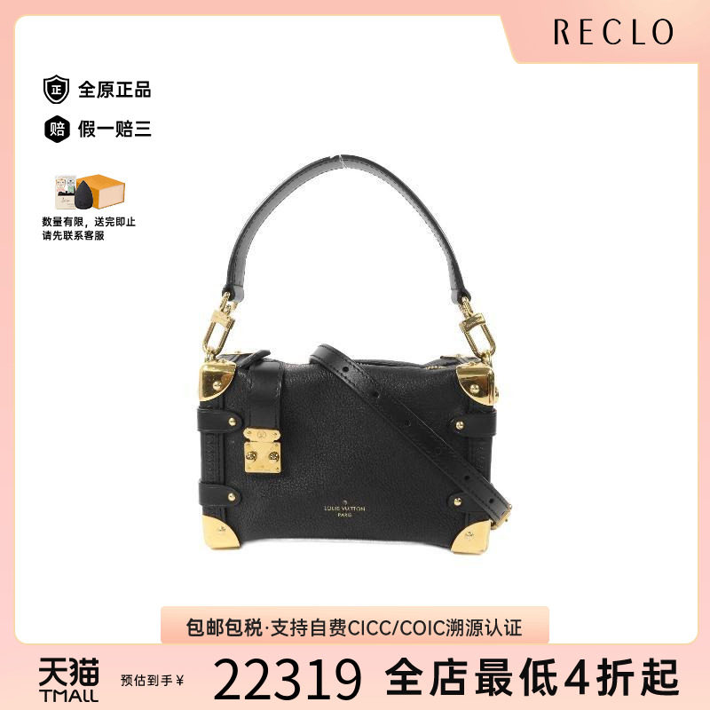 中古LV路易威登斜挎包レディース