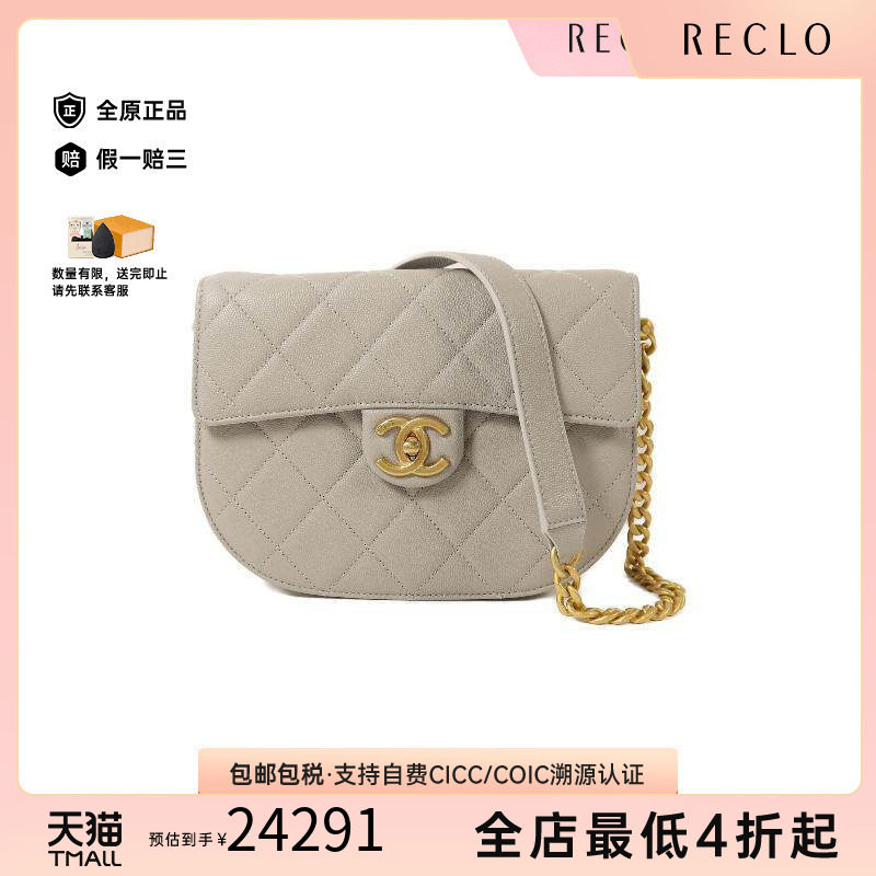 中古Chanel香奈儿斜挎包