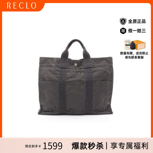 中古Hermes爱马仕托特包