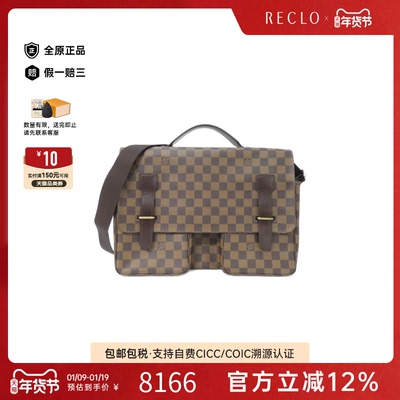 中古LV路易威登斜挎包