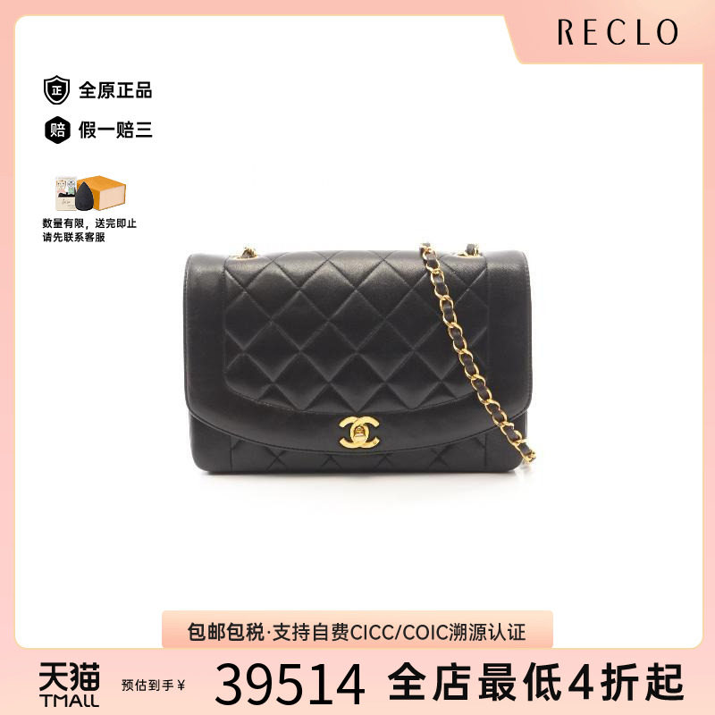 中古Chanel香奈儿斜挎包