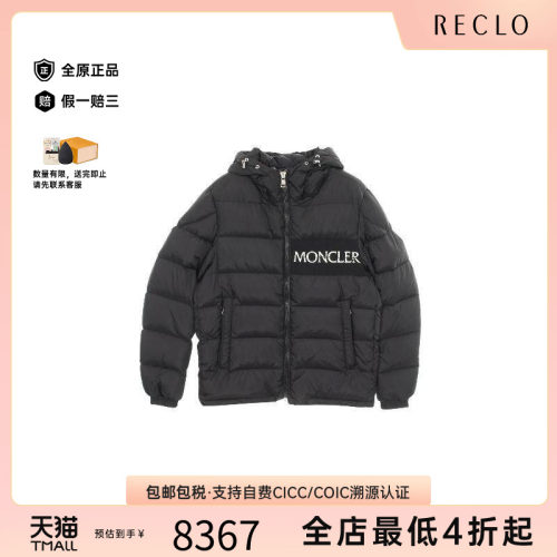 中古Moncler盟可睐外套メンズ