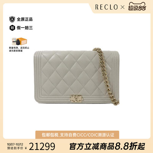 中古Chanel香奈儿斜挎包