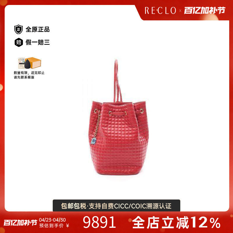中古Celine赛琳双肩包レディース