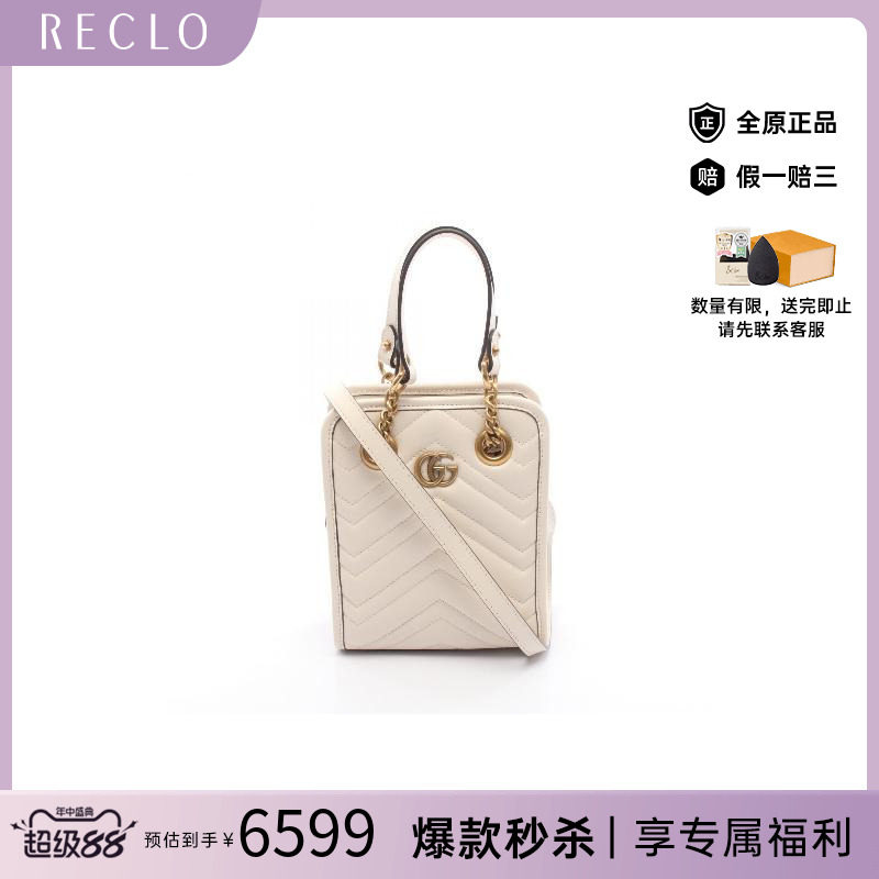中古Gucci古驰斜挎包レディース