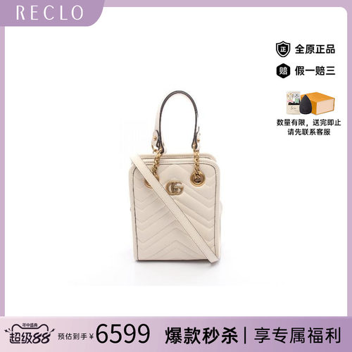 中古Gucci古驰斜挎包レディース