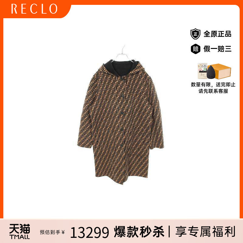 中古Fendi芬迪外套レディース