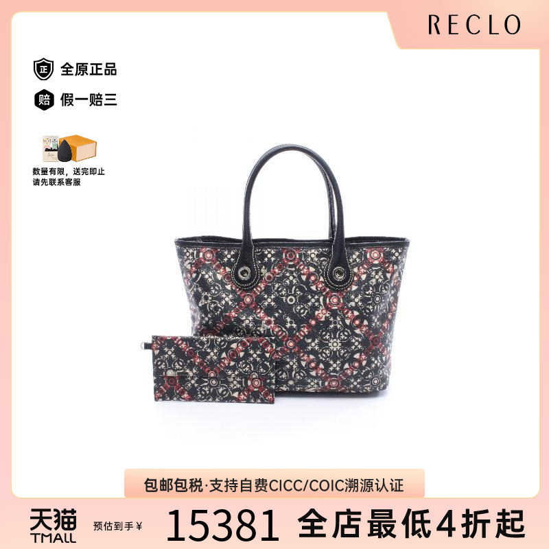 中古Chanel香奈儿托特包