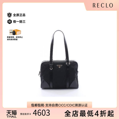 中古Prada普拉达托特包