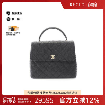 中古Chanel香奈儿手提包