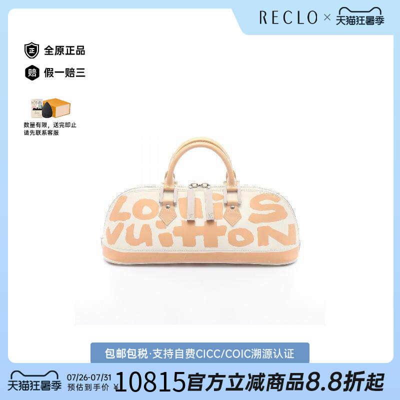 中古LV路易威登手提包レディース