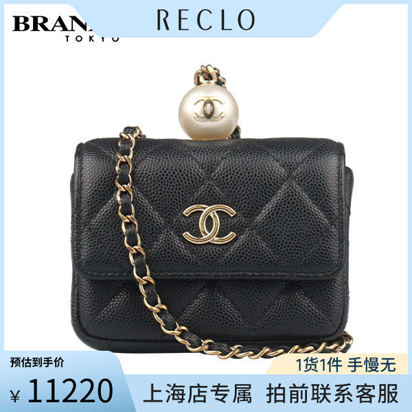 「9.0新」CHANEL(香奈儿)珍珠项链零钱包黑色荔枝皮零钱包AP2118