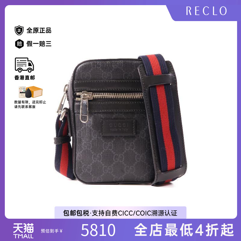 中古Gucci古驰斜挎包レディース