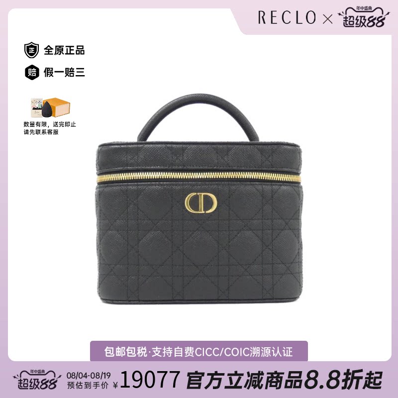 中古DIOR迪奥牛皮手提包