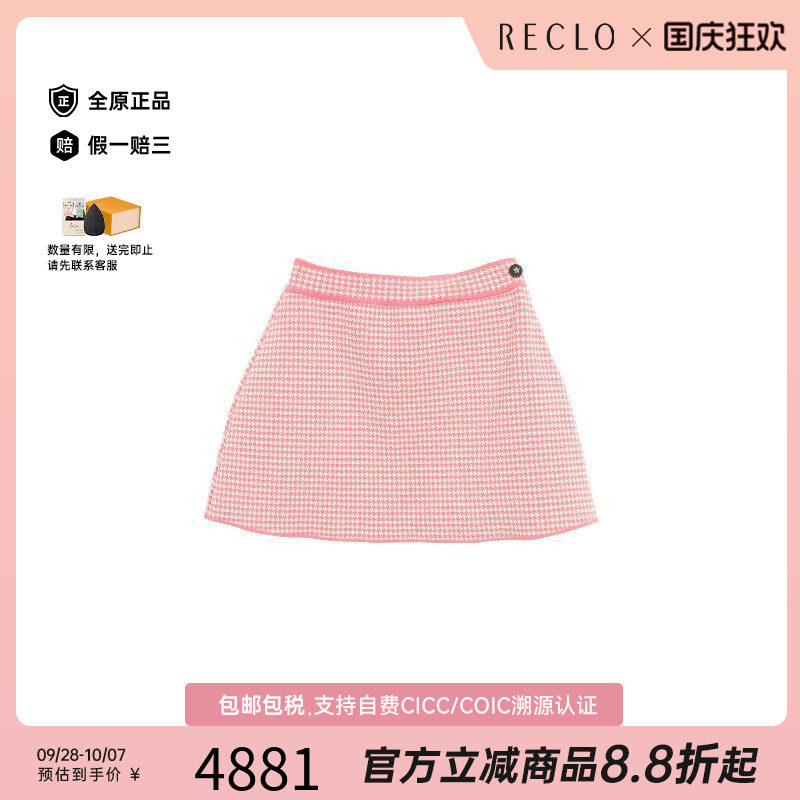 中古Dior迪奥裙子レディース尼龙