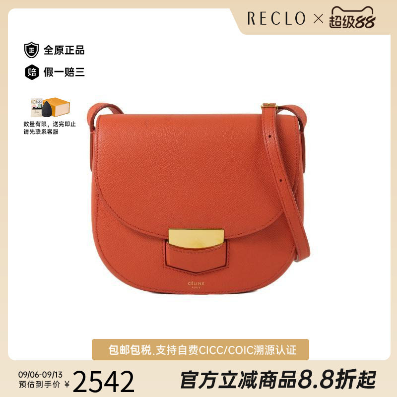 中古Celine赛琳斜挎包レディース