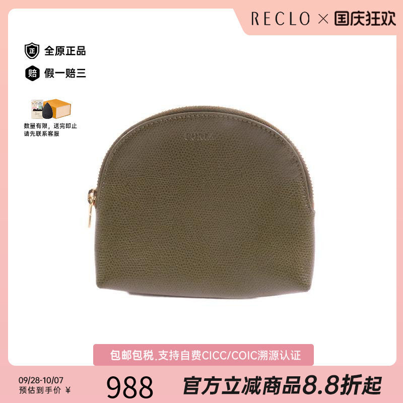 中古Furla芙拉其他レディース
