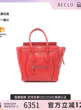 中古Celine赛琳女包A级95新luggage笑脸包牛皮托特包红色