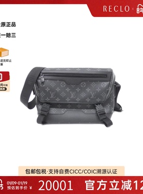 中古LV路易威登男包A级95新Messenger Bag邮差包老花斜挎包时尚
