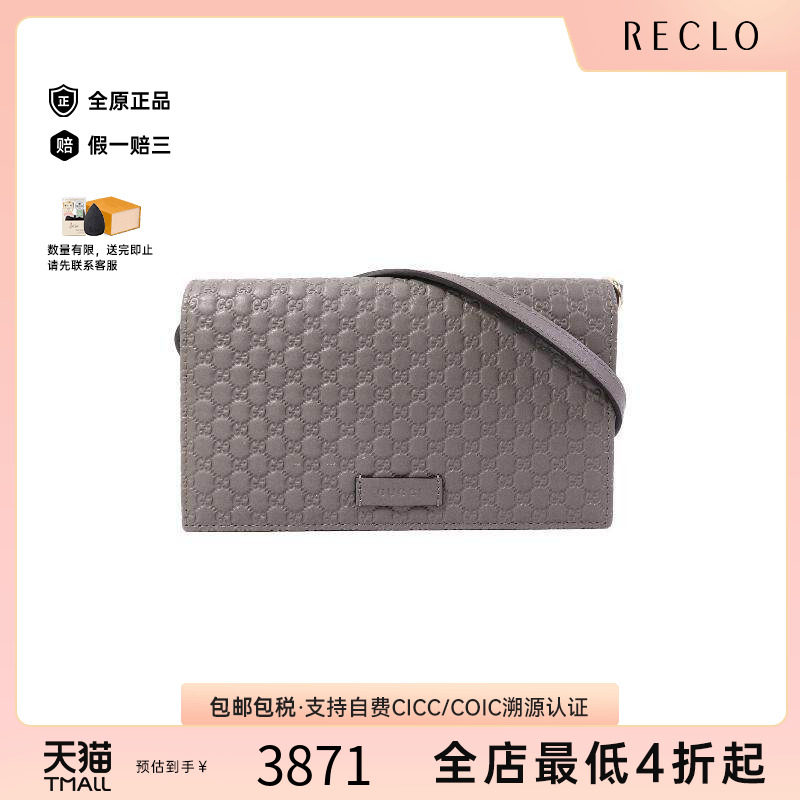 中古Gucci古驰斜挎包レディース