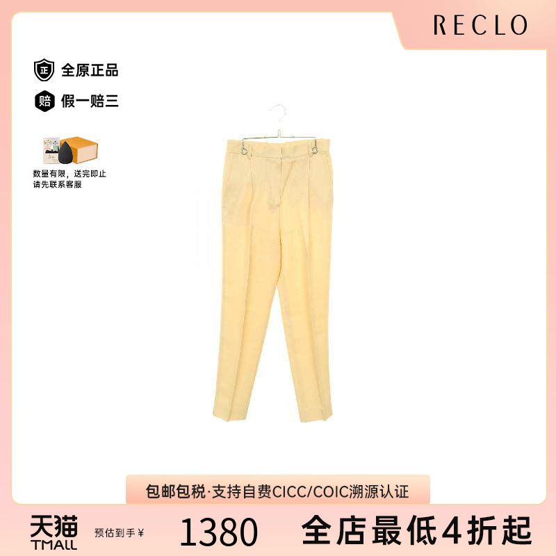 中古Celine赛琳裤子レディース