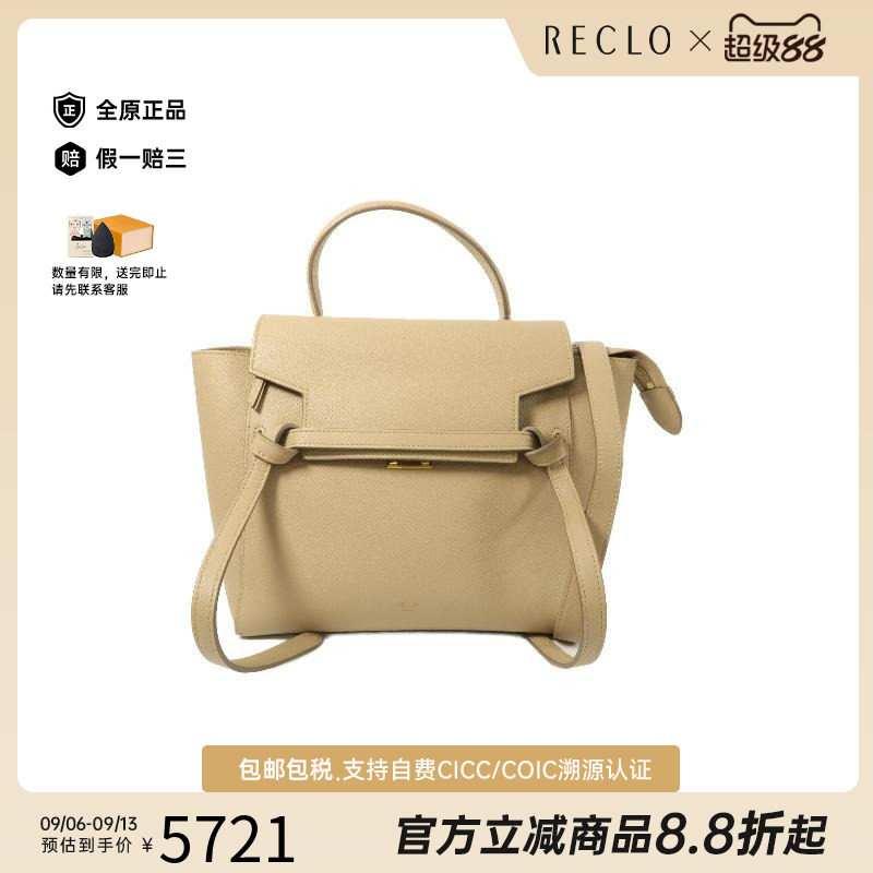 中古Celine赛琳斜挎包レディース