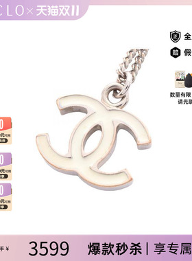 中古Chanel香奈儿项链レディース