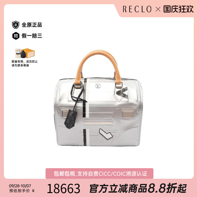 中古LV路易威登手提包レディース