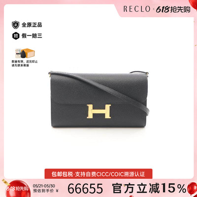 中古Hermes爱马仕斜挎包