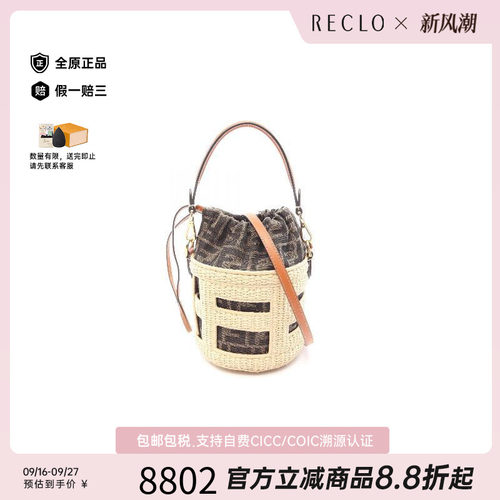 中古Fendi芬迪斜挎包レディース