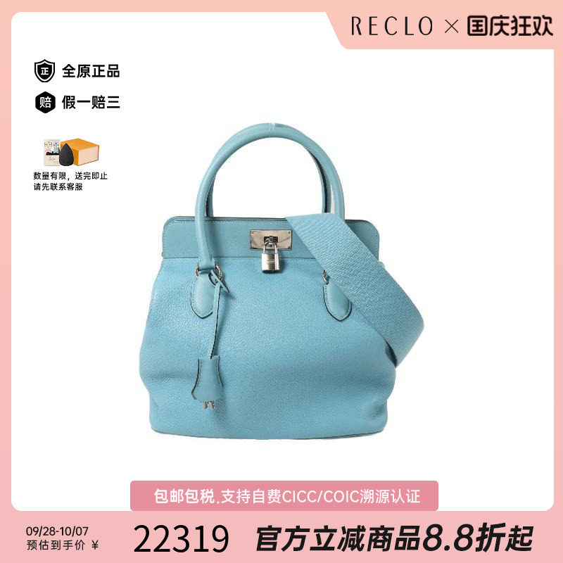 中古Hermes爱马仕斜挎包