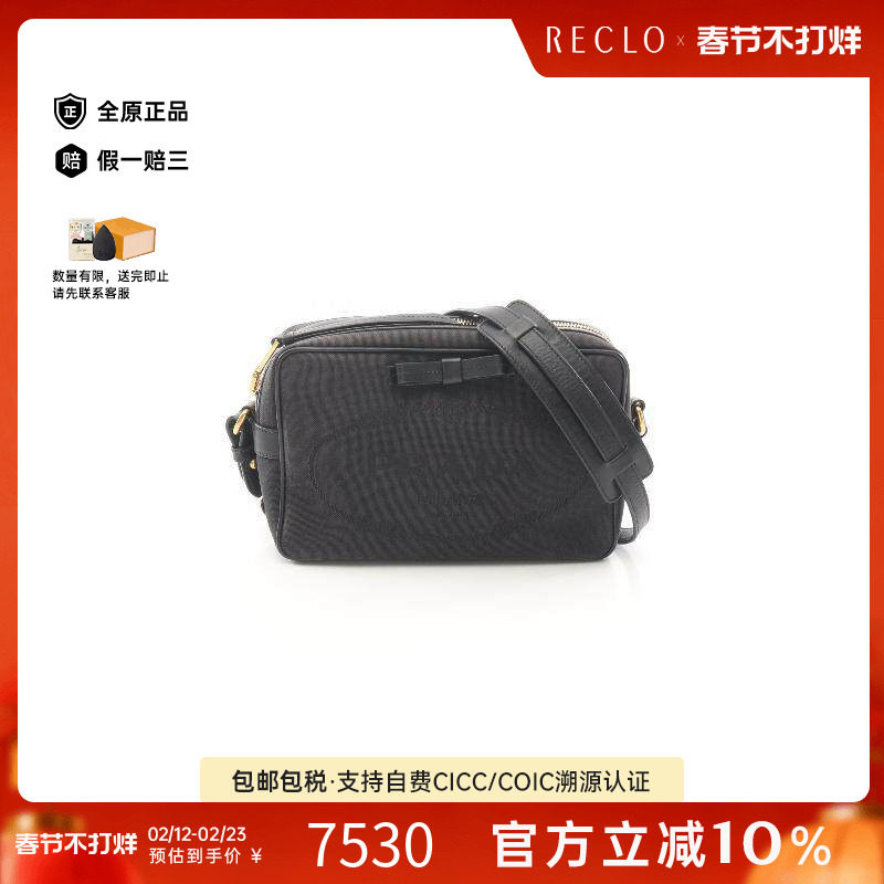 中古Prada普拉达女包A级95新jacquard提花帆布斜挎包黑色正品休闲