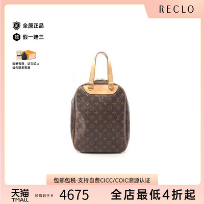 中古LV路易威登手提包レディース