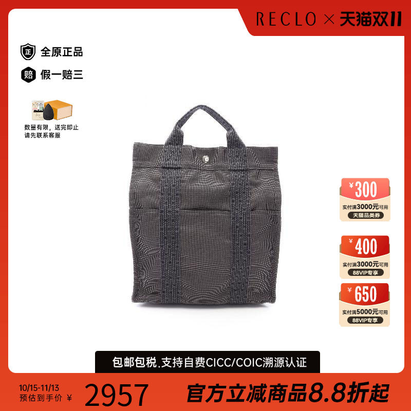 中古Hermes爱马仕双肩包