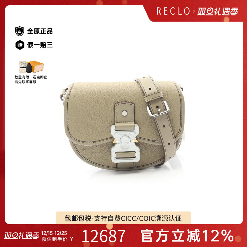 中古Dior迪奥斜挎包レディース