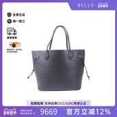 中古LV路易威登女包B级9新Neverfull购物袋牛皮托特包黑色HK正品